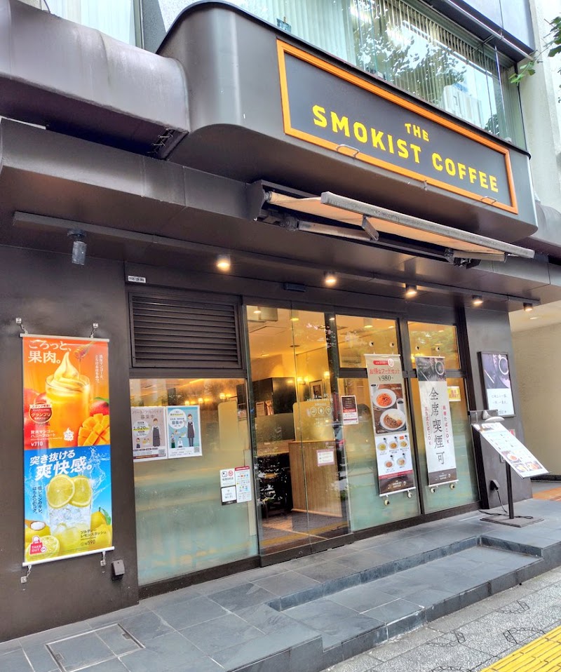 The Smokist Coffee Kanda-Sudacho store
