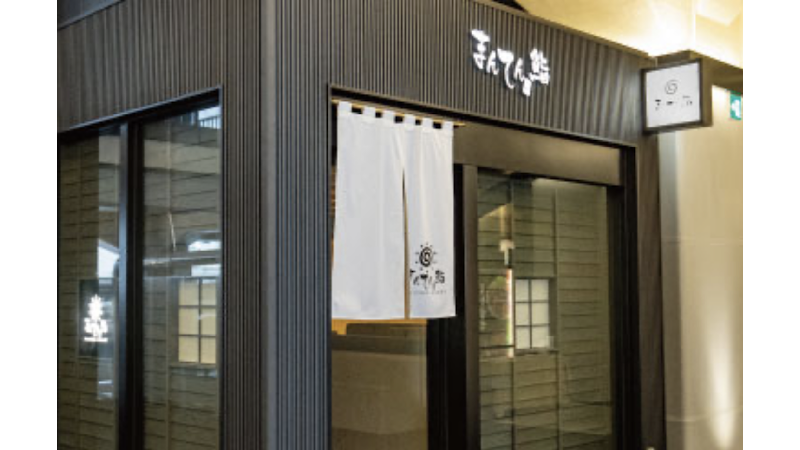 THE TOBACCO HIBIYA