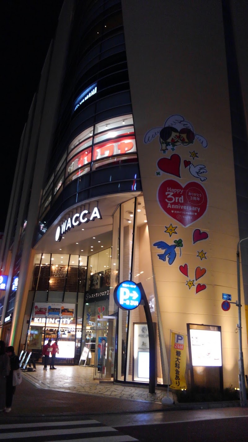 THE TOBACCO IKEBUKURO