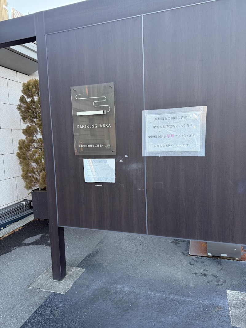 Tsukiroku Smoking Area