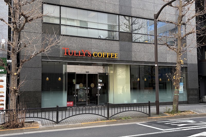Tully's Coffee Kojimachi store